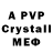 A-PVP VHQ grAza