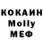 МДМА VHQ Jonathan Cano