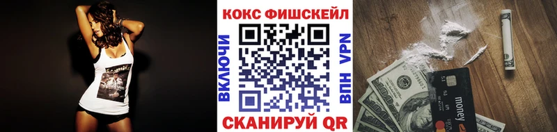 COCAIN Боливия  Купить где  Кудымкар 