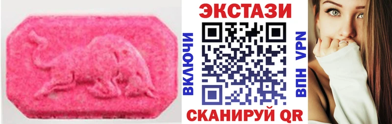 Купить закладки  Кудымкар  Экстази 99% 