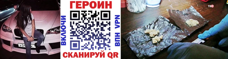 Купить где  Кудымкар  Героин Афган 