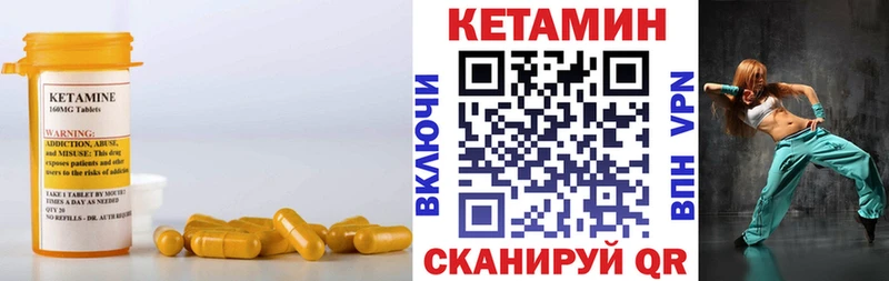 Кетамин VHQ  Купить где  Кудымкар 