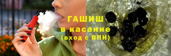 скорость Белокуриха