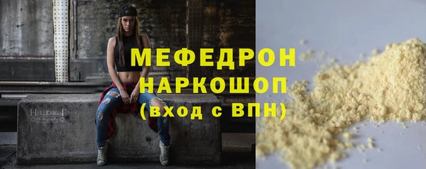 ГАЛЛЮЦИНОГЕННЫЕ ГРИБЫ Беломорск