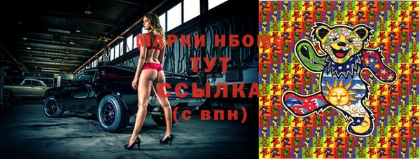 ГАЛЛЮЦИНОГЕННЫЕ ГРИБЫ Беломорск