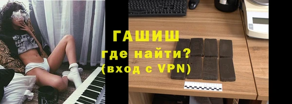 ГАЛЛЮЦИНОГЕННЫЕ ГРИБЫ Беломорск