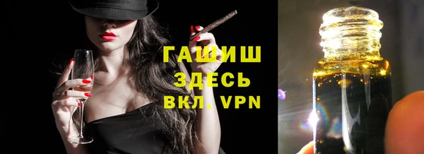 скорость Белокуриха
