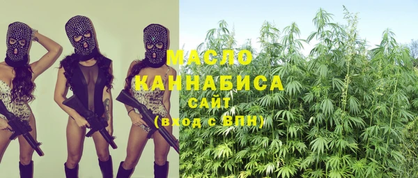 ГАЛЛЮЦИНОГЕННЫЕ ГРИБЫ Беломорск
