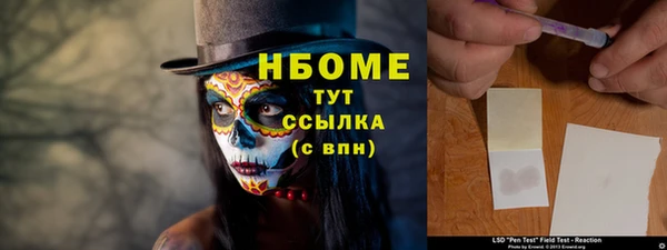 ГАЛЛЮЦИНОГЕННЫЕ ГРИБЫ Беломорск