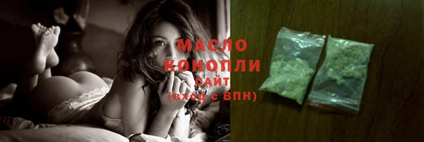 скорость Белокуриха