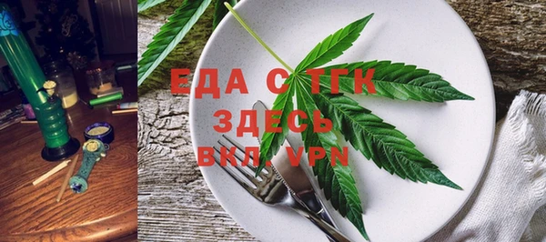 скорость Белокуриха