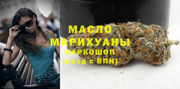скорость Белокуриха