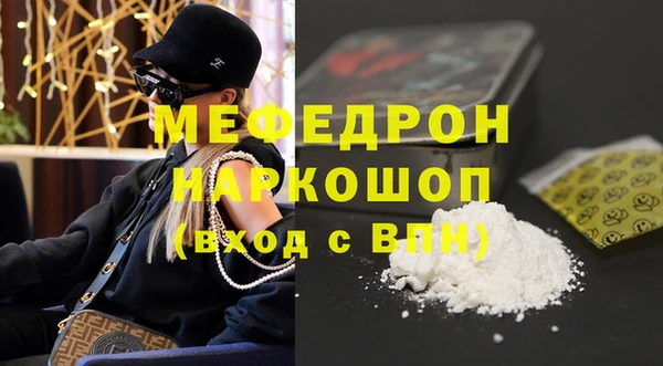 ГАЛЛЮЦИНОГЕННЫЕ ГРИБЫ Беломорск
