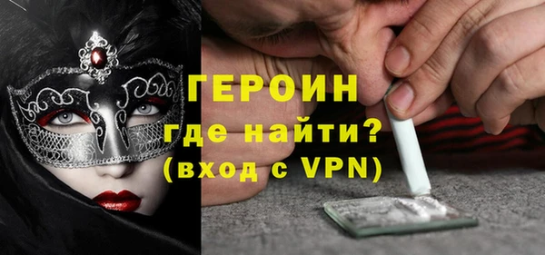 скорость Белокуриха