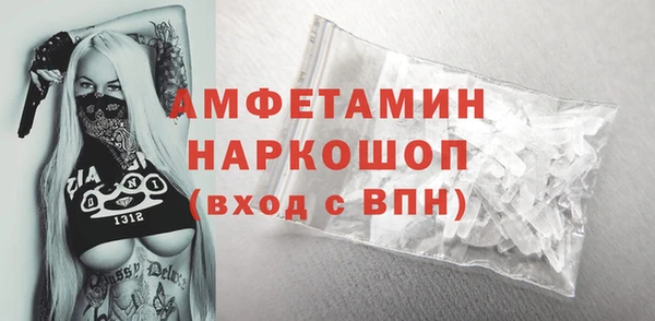 скорость Белокуриха