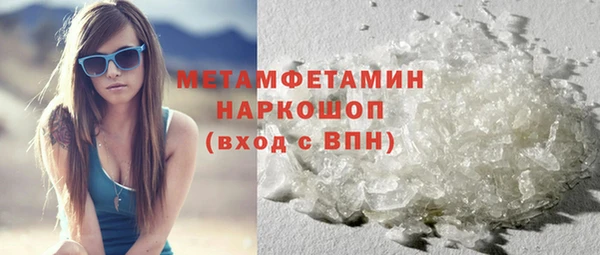 скорость Белокуриха