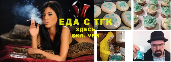 ГАЛЛЮЦИНОГЕННЫЕ ГРИБЫ Беломорск