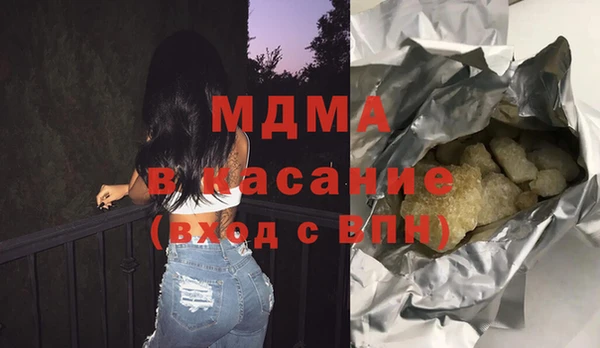МДМА Балабаново
