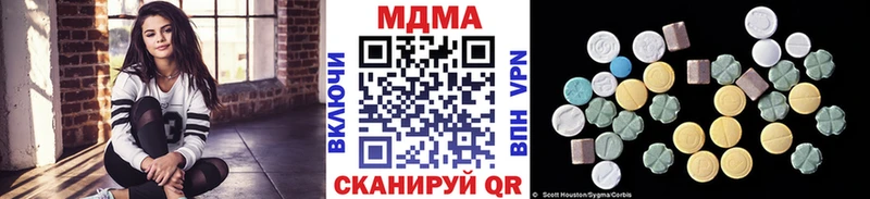 MDMA Molly  Купить закладки  Кудымкар 