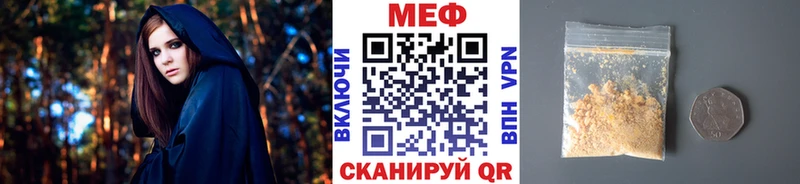 Мефедрон мука Кудымкар