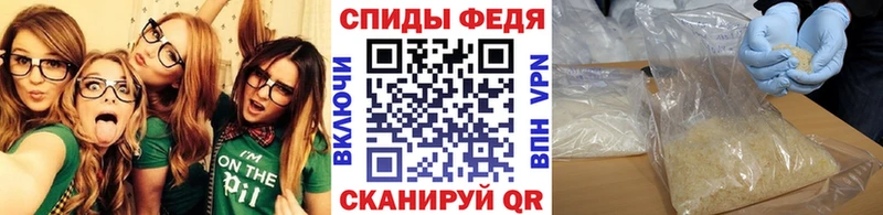 Первитин Декстрометамфетамин 99.9% Купить закладки Кудымкар