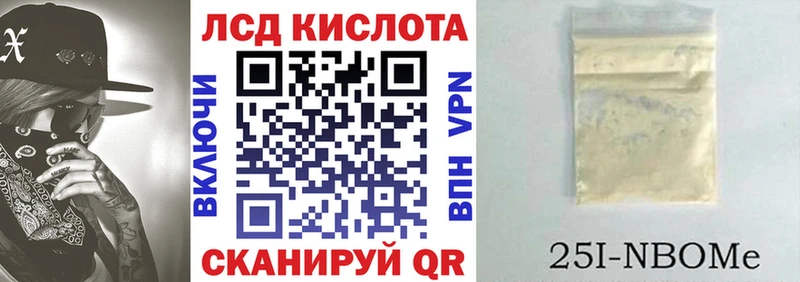 Купить закладки  Кудымкар  Марки NBOMe 1500мкг 