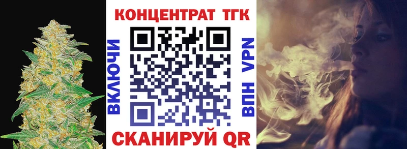 Купить закладки  Кудымкар  ТГК Wax 